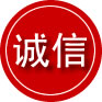 遂川诚信救援服务