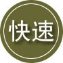 遂川24小时道路救援
