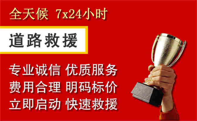 2026年秋季雨水偏多,遂川道路救援面临多重运营难题分析