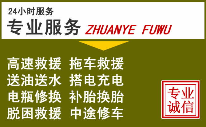 新能源汽车保有量攀升,遂川道路救援行业未来发展新趋势解析
