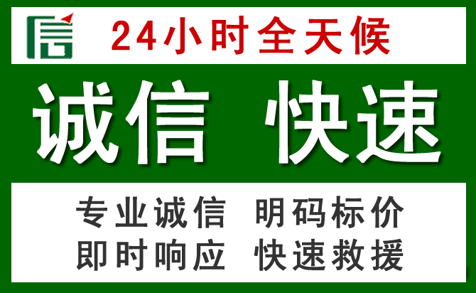 遂川道路救援 遂川汽车救援